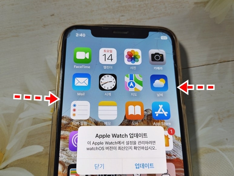 아이폰꿀팁 벽돌시 강제종료, 재부팅, 전원끄는법 아이폰꿀팁 벽돌시 강제종료, 재부팅, 전원끄는법