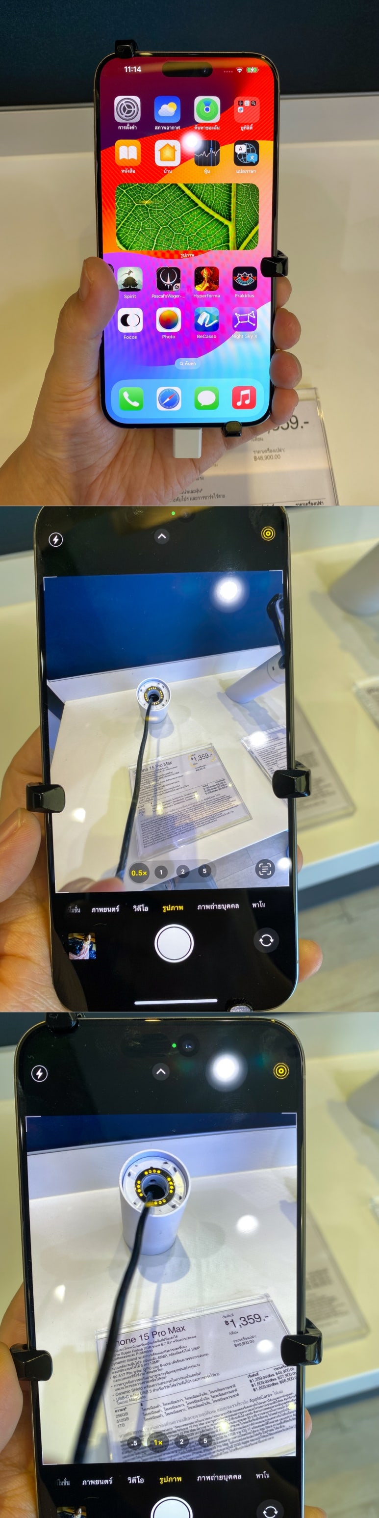 태국 여행 중 택스리펀 받아 아이폰 15 프로 맥스 사면 이득일까?