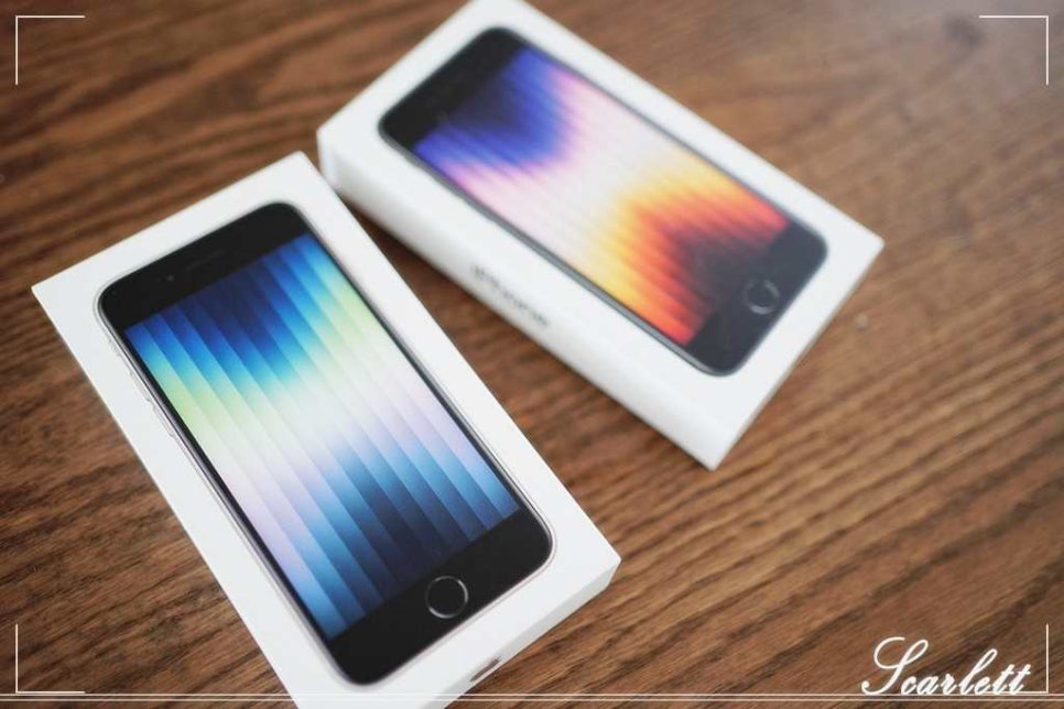 iphone se3 왜 좋은건지 2319명은 알고 있다!