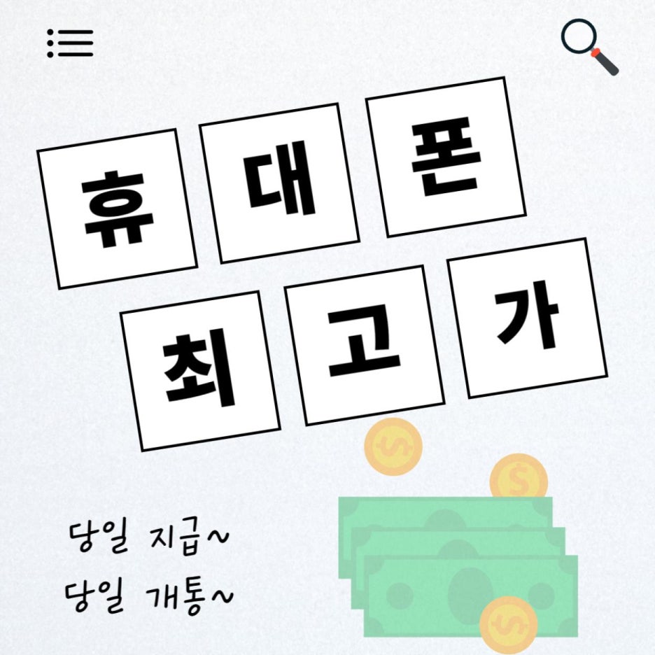 아이폰가개통 쉽게 내용정리 하기