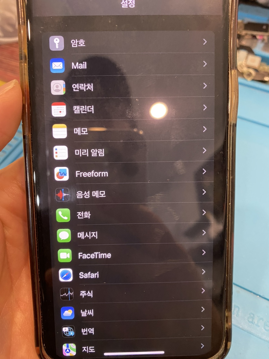 아이폰 메시지 유지 기간 설정 하는 방법