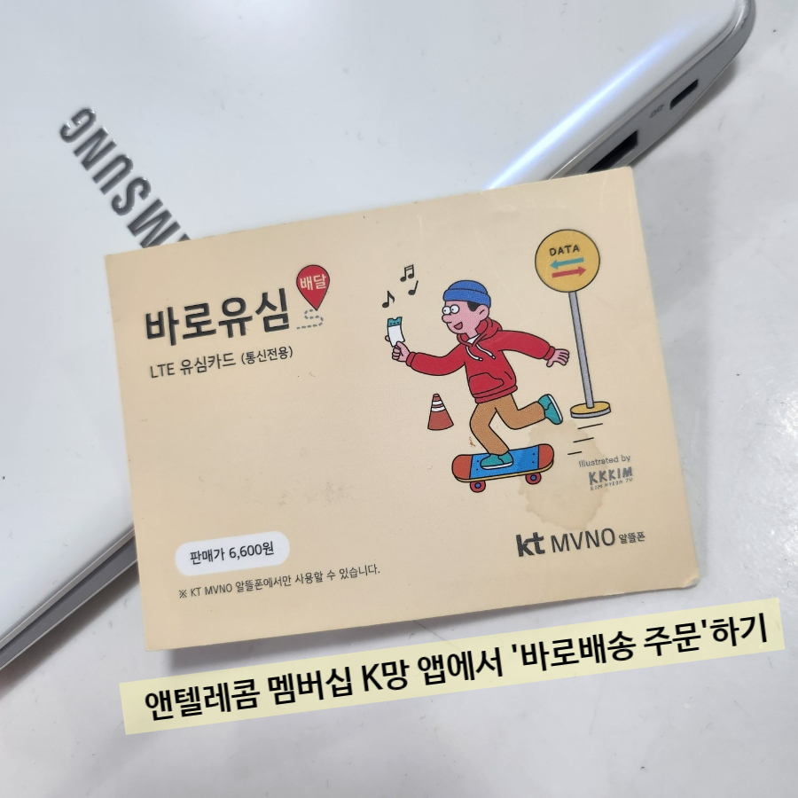 파주선불폰 아이폰 발신정지됐는데 어떻게 해결하죠?