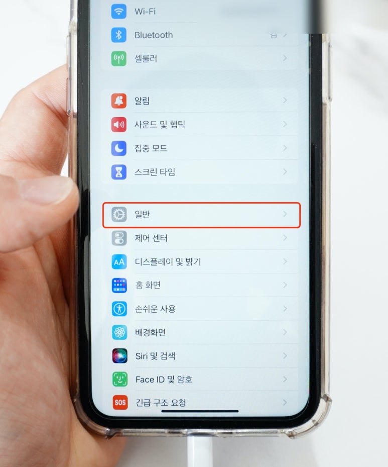 아이폰 초기화 방법 간단 정리(휴대폰 초기화 방법!) 아이폰 초기화 방법 간단 정리(휴대폰 초기화 방법!)